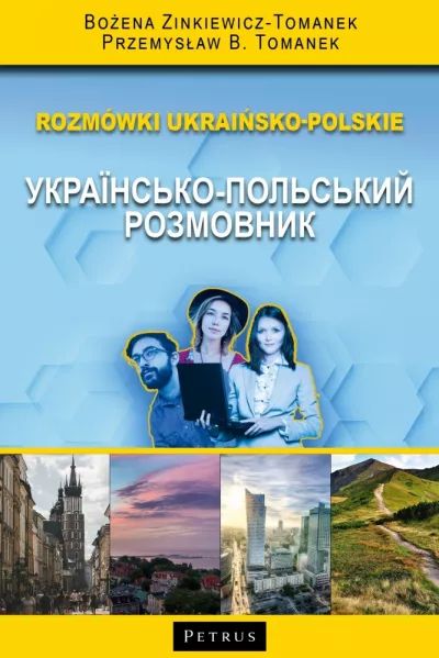 rozmówki pol-ukr.jpg