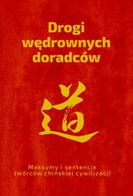 drogi-wedrownych-doradcow.jpg