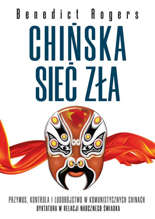 chinska siec zła.jpg